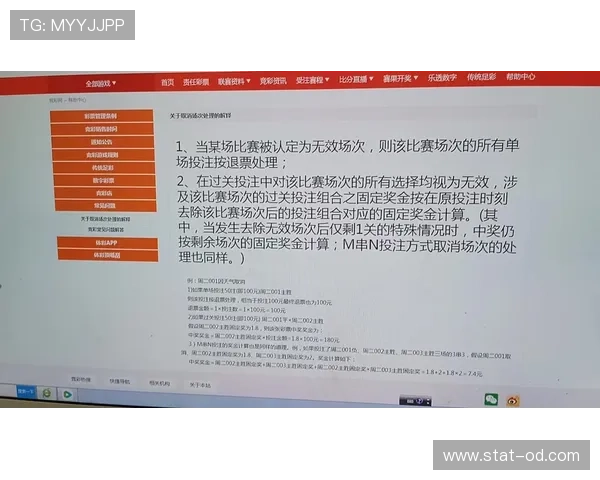 坠球规则解析：比赛中断后如何正确判罚及常见误区揭秘
