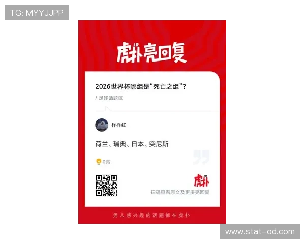 2026世界杯海地队能否创造历史突围死亡之组 2026世界杯海地队能否创造历史突围死亡之组