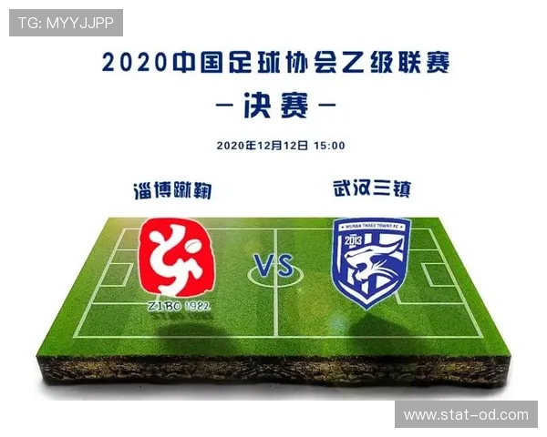 武汉三镇联赛下半程首战即迎强敌状态考验升级